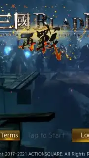 The Blade of The Three Kingdoms: Return captura 1