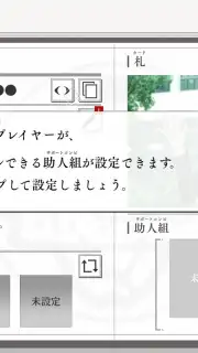 Gakuen Bungo Stray Dogs captura 5
