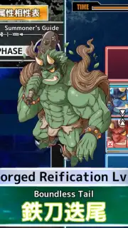 Tokyo Afterschool Summoners captura 5