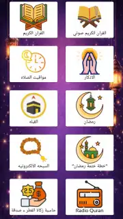 Noor Islam captura 2