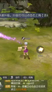 Dragon Nest 2 captura 14