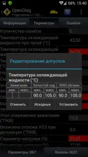 OpenDiag captura 4