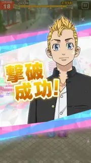 Tokyo Revengers Puzzle captura 14