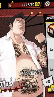 Lookism captura 5