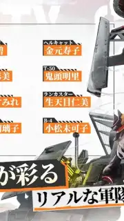 Trinity Gears captura 2