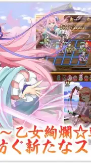 Sengoku † Koihime Online captura 4