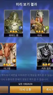 OverHit (KR) captura 12