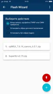 Root ToolCase captura 3