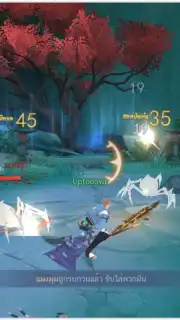 New Swordsman captura 7