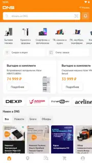 DNS Shop captura 1