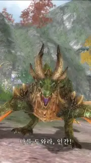 Dragon Raja 2 - Future Walker captura 3