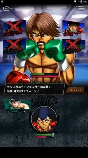 Hajime no Ippo: Fighting Souls captura 2