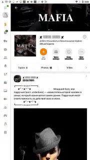 OK.RU captura 10