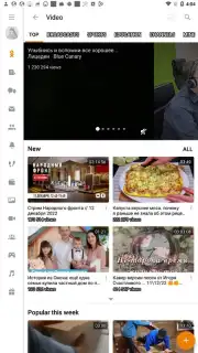 OK.RU captura 7