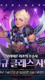 프리스톤테일M captura 7