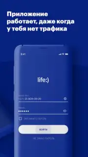 Мой life:) captura 2