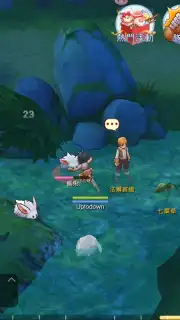 Ragnarok M: Eternal Love (EU) captura 11