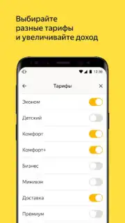 Yandex Pro Beta captura 3
