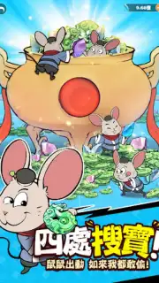 小妖問道 captura 14