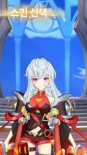 W: Cross World captura 7