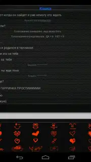 Теневой чат captura 12