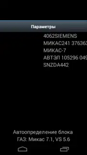 OpenDiag captura 10