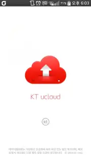 ucloud captura 4
