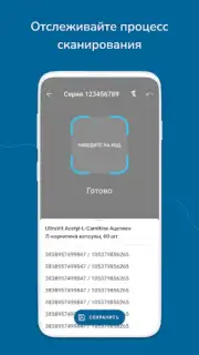 F3 Mobile captura 2