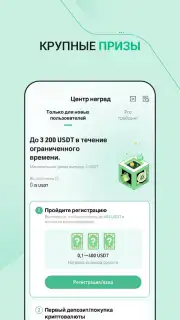 KuCoin captura 5