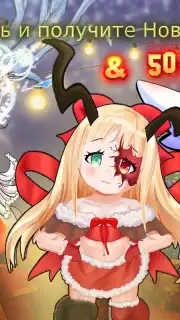 Jobmania Eternal Dungeon captura 3