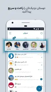 Soroush captura 4