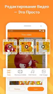 DU Recorder captura 5