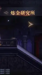 Castlevania: Moon Night Fantasy captura 6