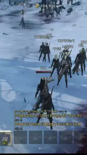 Raven 2 captura 11