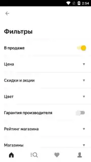 Yandex.Market captura 6
