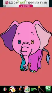 Coloring Pages for kids captura 6
