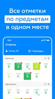 Дневник Калининграда captura 13