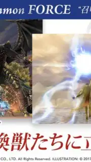FINAL FANTASY EXPLORERS FORCE captura 3