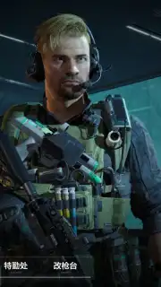 Delta Force: Hawk Ops (CN) captura 8