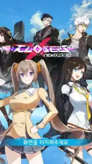 Closers RT: New Order captura 2
