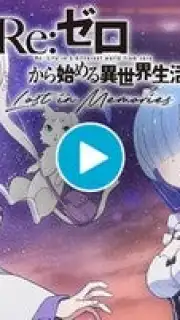Re: Zero Lost in Memories captura 1