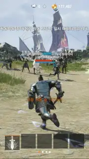 Lineage 2M captura 11