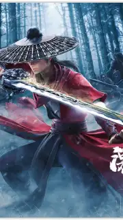 Injustice Samurai 3 captura 2