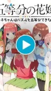 The Quintessential Quintuplets: The Quintuplets Can’t Divide the Puzzle Into Five Equal Parts captura 1