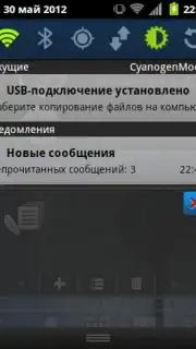 TouchWizz 5 captura 1