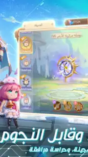 أرض الأحلام captura 10