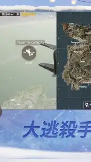 PUBG MOBILE：絕地求生M captura 2