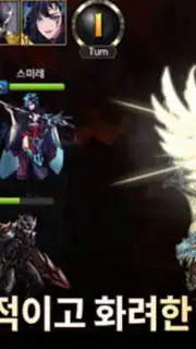 Atlante Story captura 6