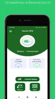 VPN Secure captura 2