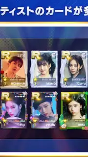 SUPERSTAR JYPNATION (JP) captura 5